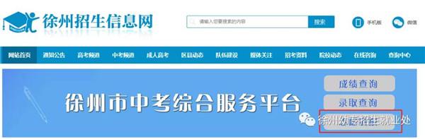 苏州初中起点五年制大专学校的简单介绍