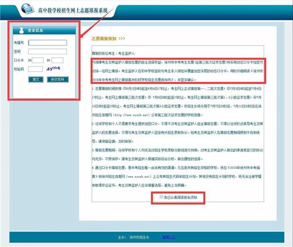苏州初中起点五年制大专学校的简单介绍