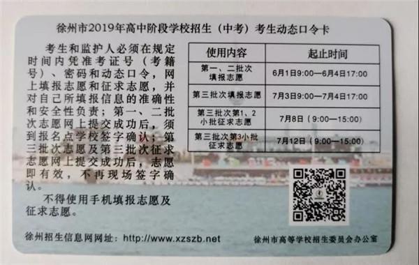 苏州初中起点五年制大专学校的简单介绍