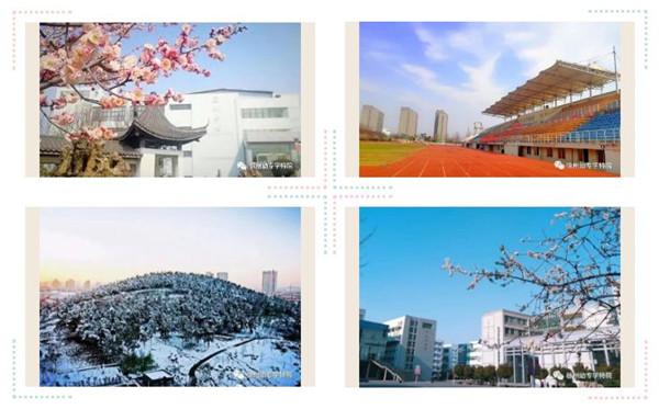 苏州初中起点五年制大专学校的简单介绍