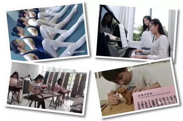 苏州初中起点五年制大专学校的简单介绍