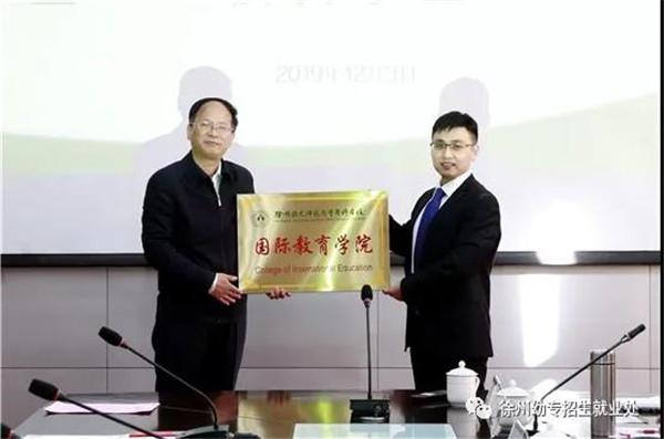 苏州初中起点五年制大专学校的简单介绍