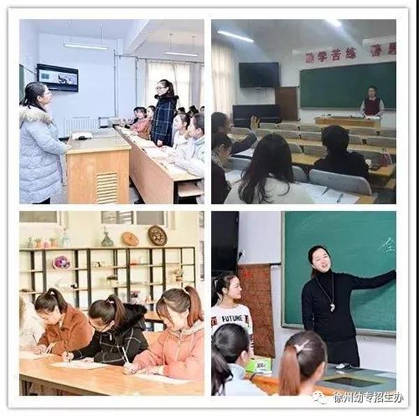 苏州初中起点五年制大专学校的简单介绍