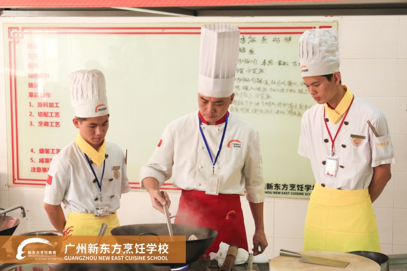 关于新东方烹饪学校学费表的信息