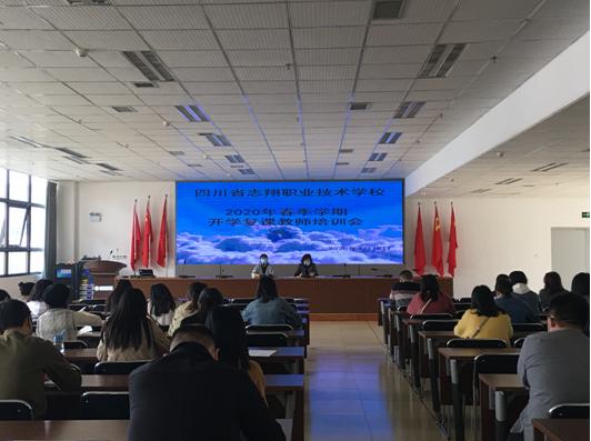 成都志翔职业技术学校食堂招标(四川志翔职业学校在哪)