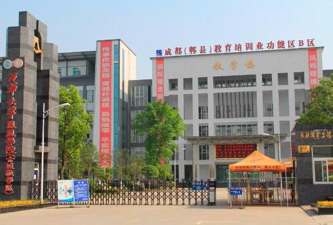 成都哪里有军事化管理封闭式学校(遂宁军事化管理小学)