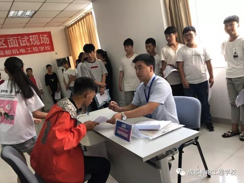 成都机电工程学校位置(广西机电工程学校待遇)
