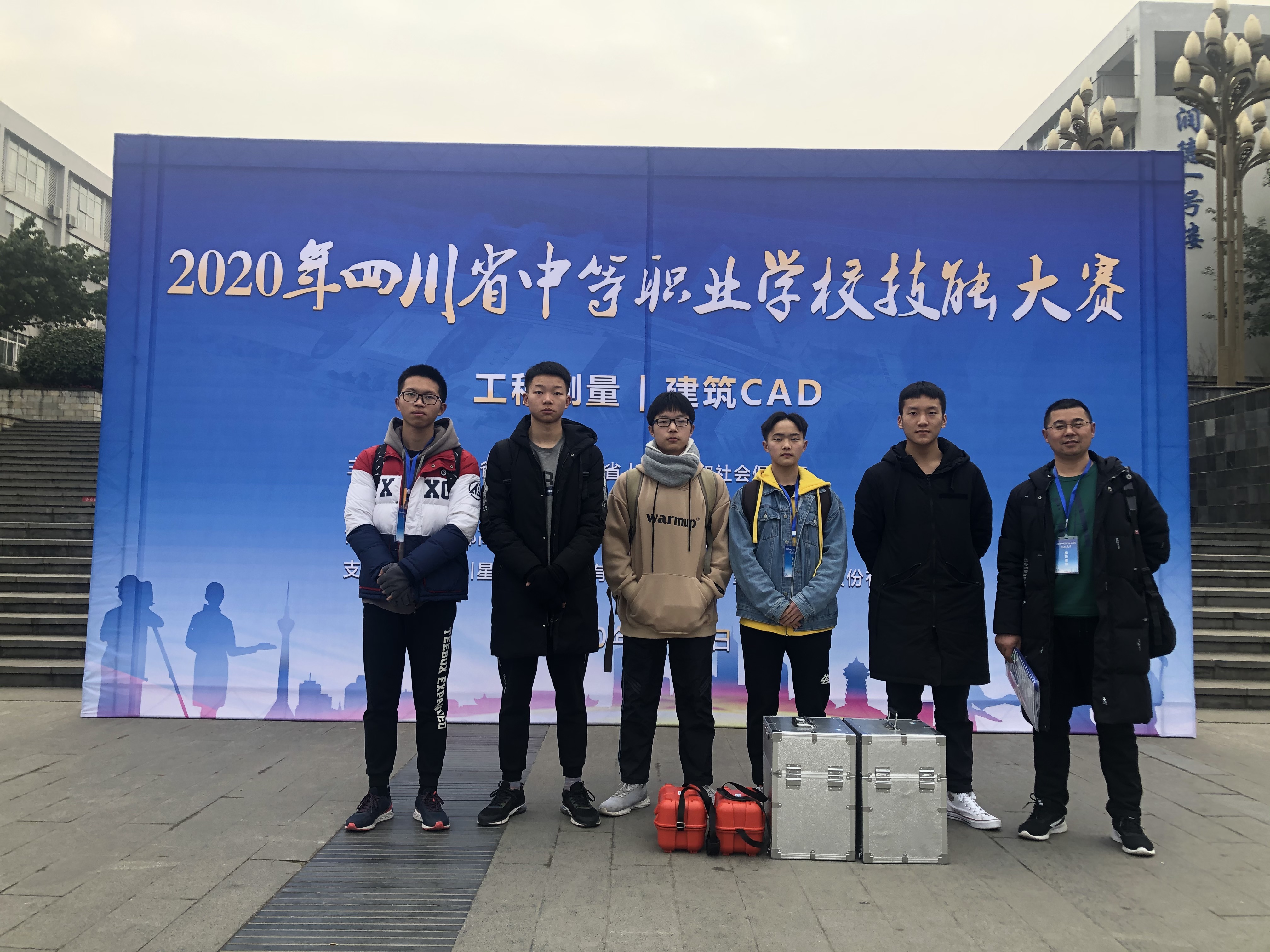 成都工业学校的简单介绍