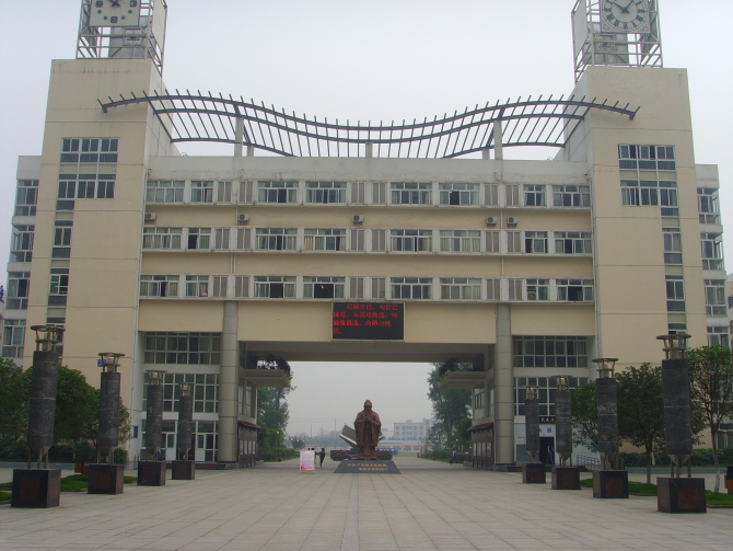 温江高中学校排名(荣县中学2020高考喜报)