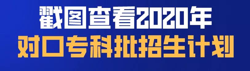 四川化工职业技术学校高考分数线的简单介绍