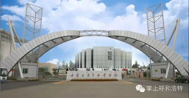 呼和浩特职业学校(呼和浩特职业学院照片)