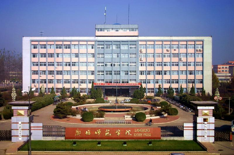 师范学院大专有哪些学校(大专生能当小学老师吗)