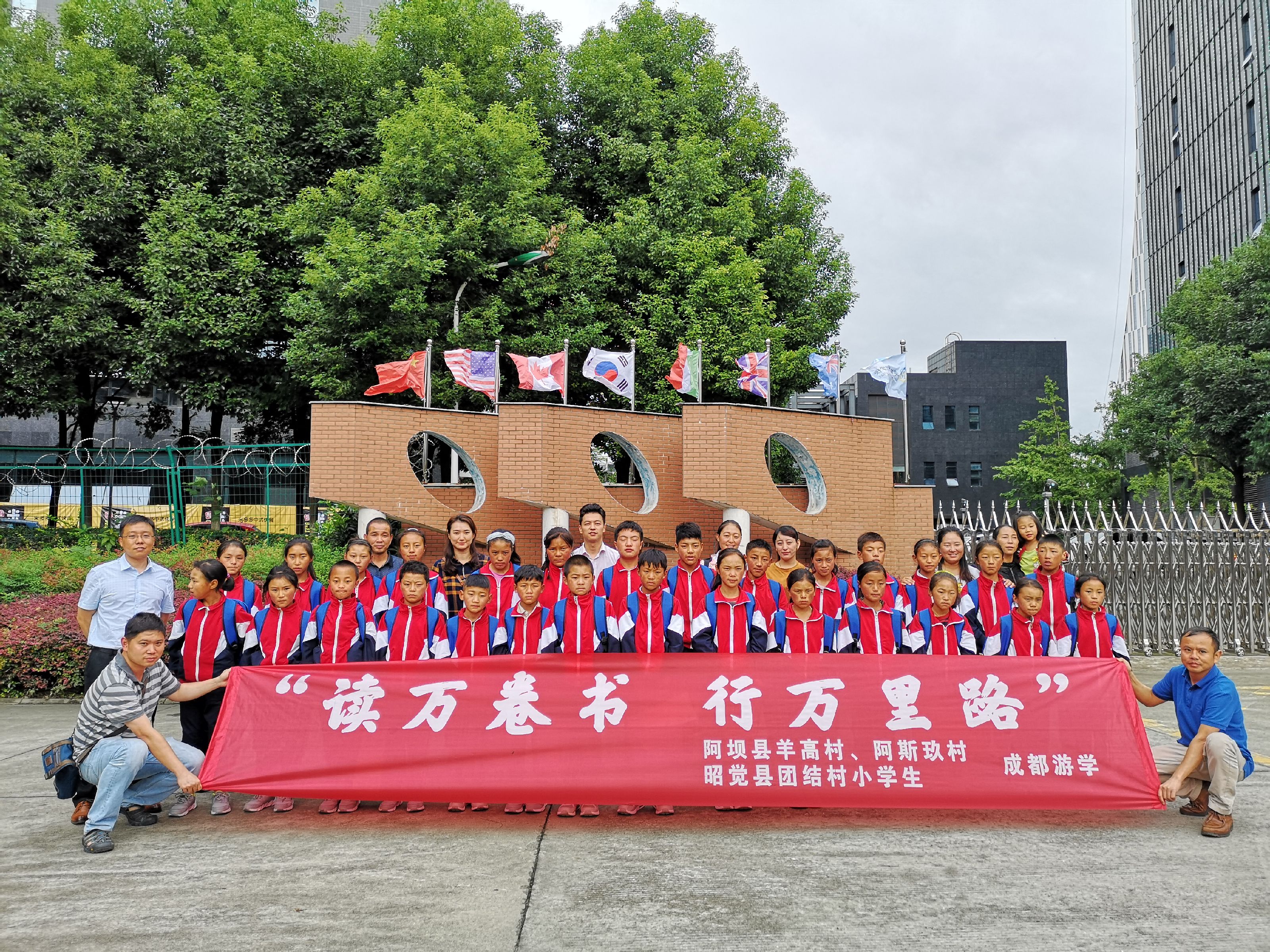 成都美视国际学校学费(成都美视国际学校好不好)