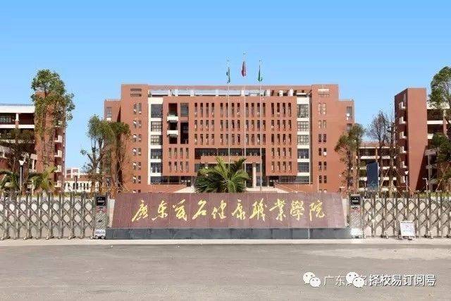 关于广东比较好的幼师学校的信息