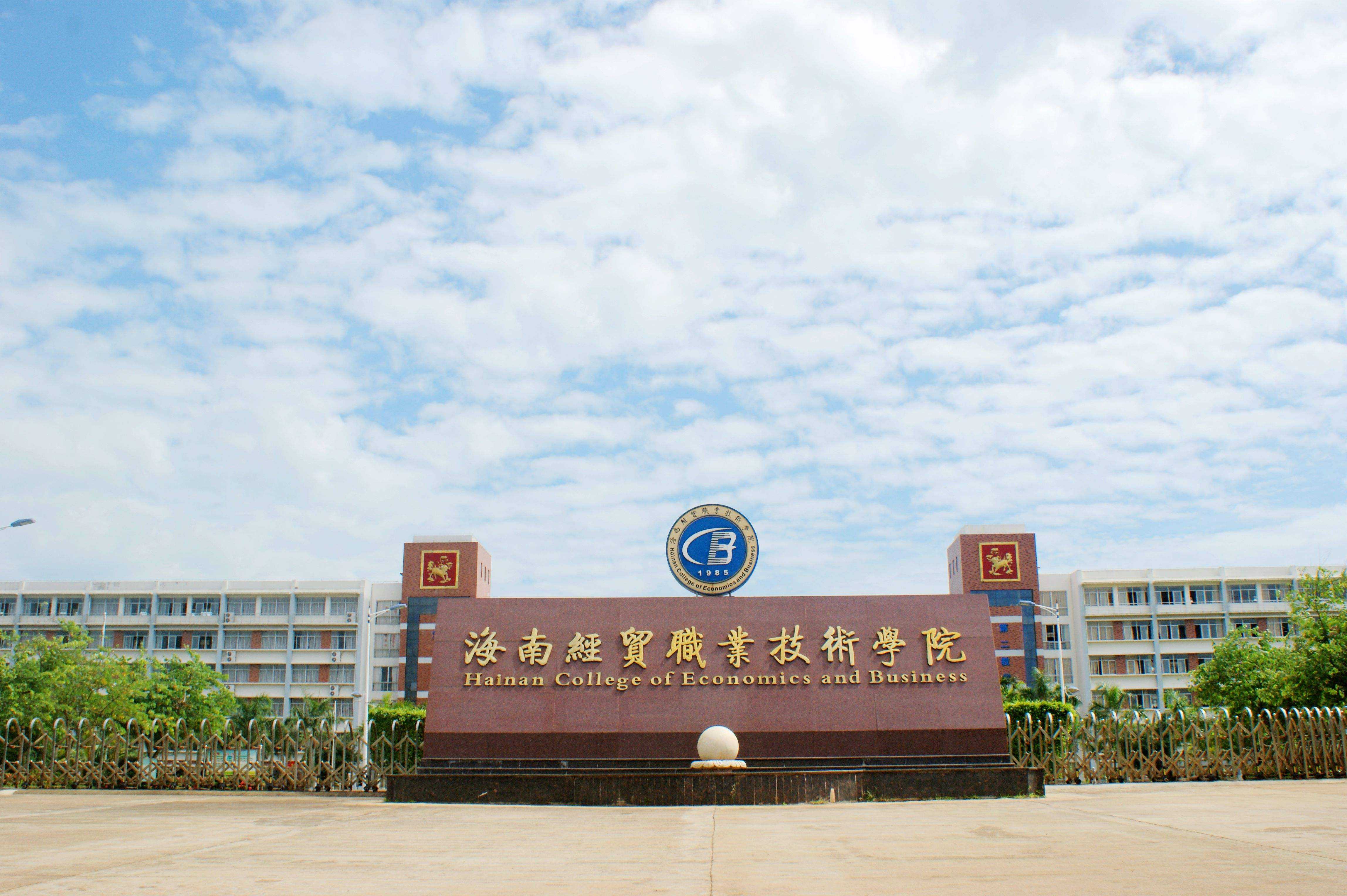 长沙公办职高有哪些学校最好(长沙全部职高学校排名)