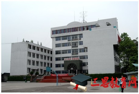 乐山市医药科技高级技工学校地址(乐山市医药科技学校)