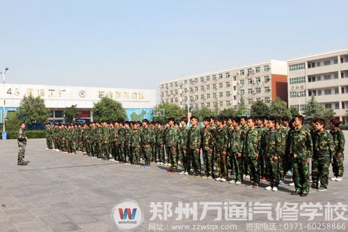 关于万通职业技术学校怎么样的信息