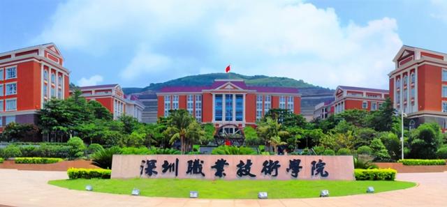 广东职业学校排名的简单介绍