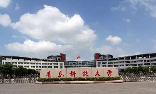 青岛最好的职业学校(青岛正规职业中专学校)