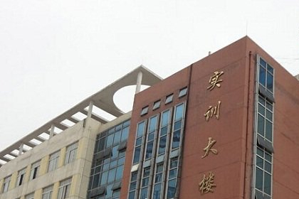 包含泸州卫生学校护理学校招生网的词条