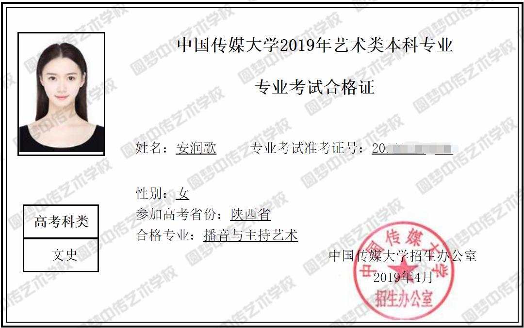 哈尔滨编导培训学校的简单介绍