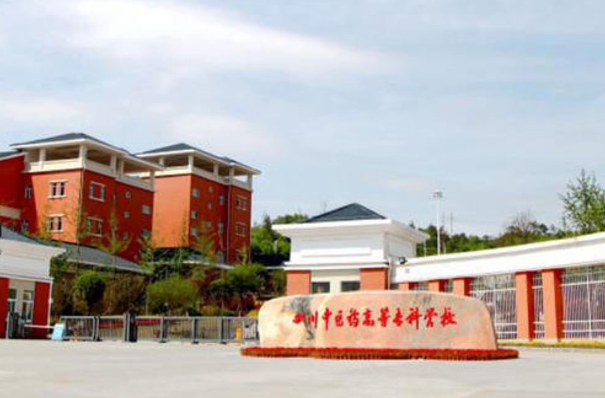 四川绵阳职高学校有什么学校(绵阳职高学校排名)