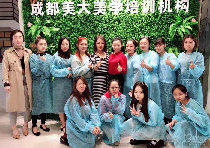 关于四川化妆学校前十名的信息