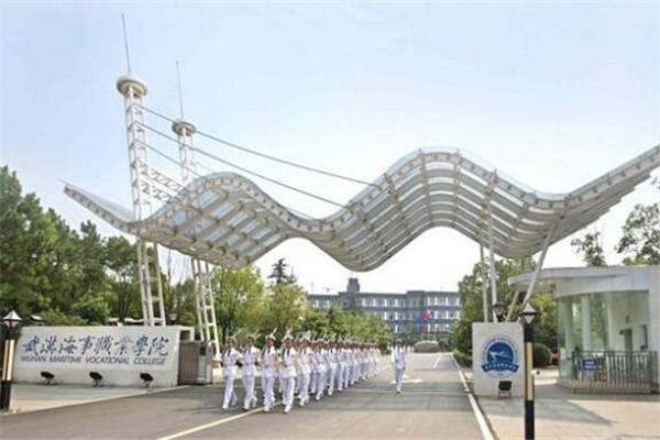 包含武汉职高学校排名的词条