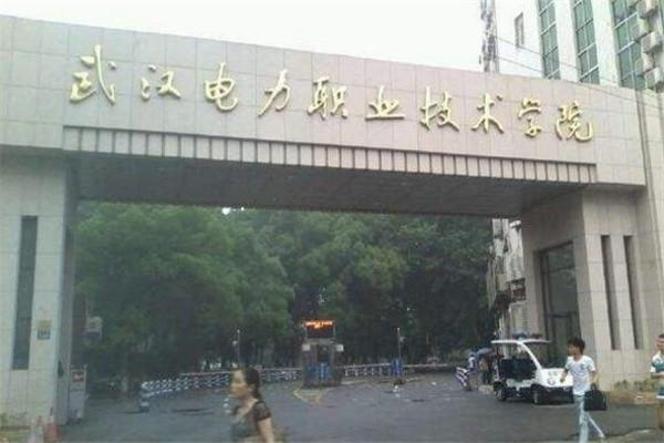 包含武汉职高学校排名的词条