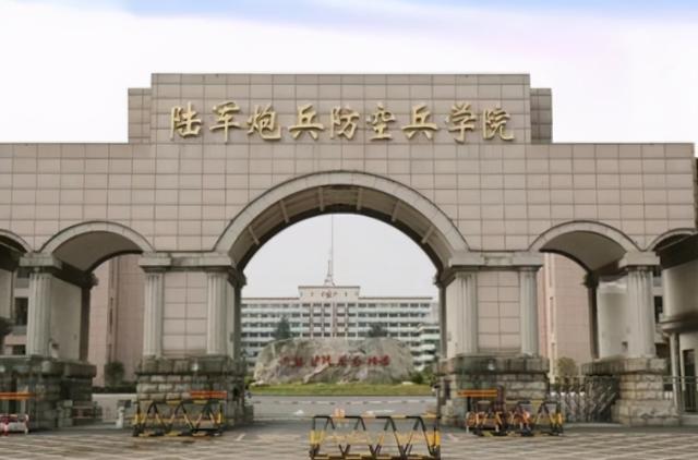 包含成都军校有哪些学校的词条