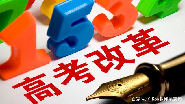 重庆春季高考本科学校有哪些(2021重庆春季高考时间)