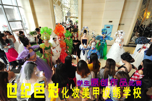 包含成都美琪美发培训学校的词条