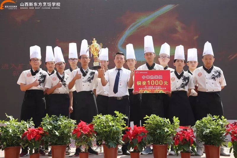 包含新东方烹饪学校简介的词条