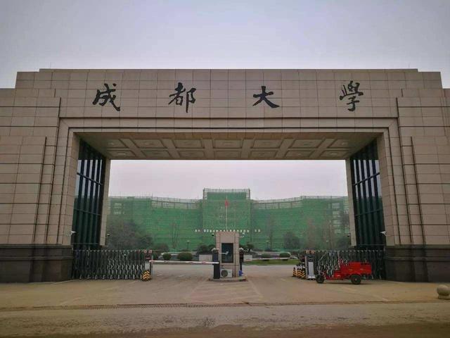 成都有什么5年大专学校的简单介绍
