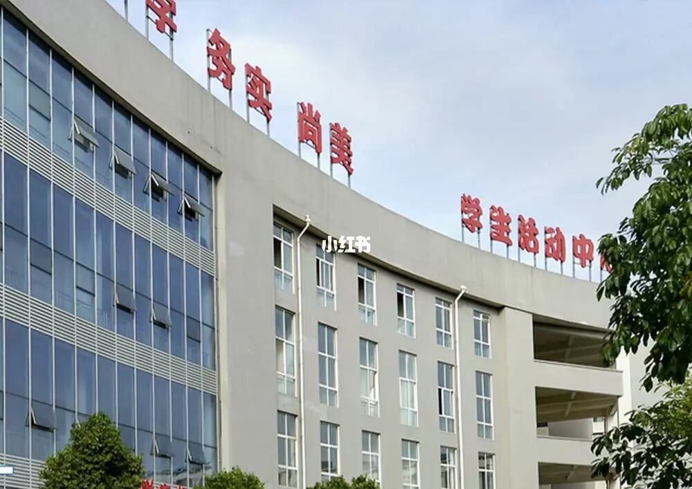 郫县公办职业学校的简单介绍