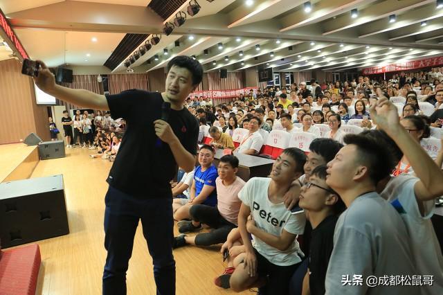 成都城投驿都学校学费的简单介绍图3