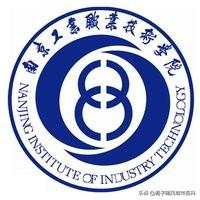 包含南京高职学校排名的词条图2