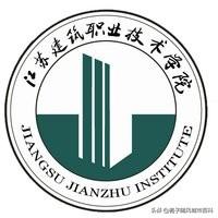 包含南京高职学校排名的词条图3