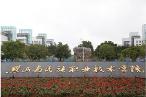 成都财贸职业技术学校官网(真正的四川成都职业高中)