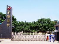 四川自贡学校排名(自贡好的初中)