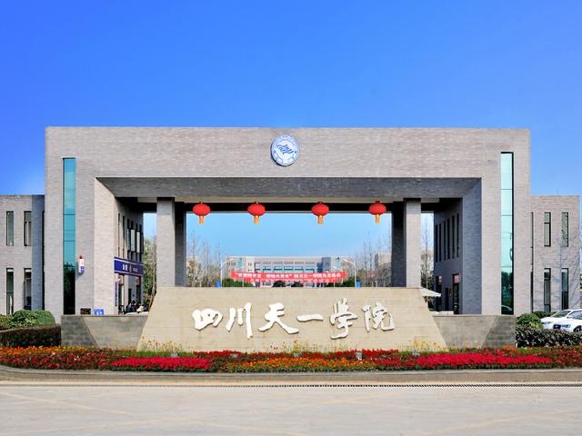 成都科技职业学校(四川成都职业技术学校官网)