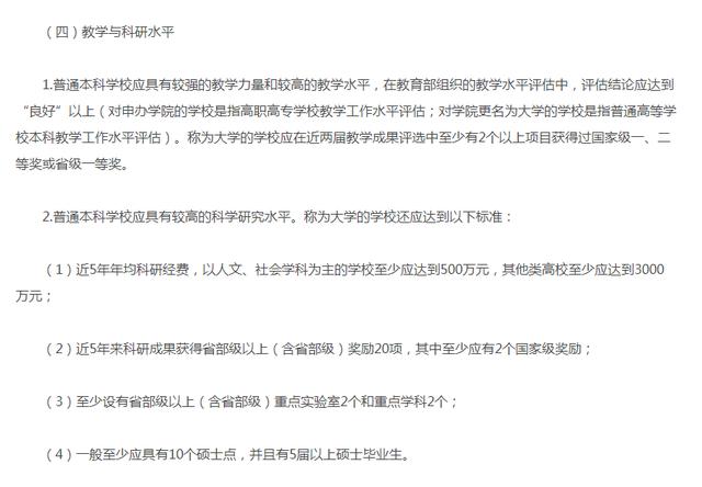 浙江科技工程学校(浙江科技工程学校招生)