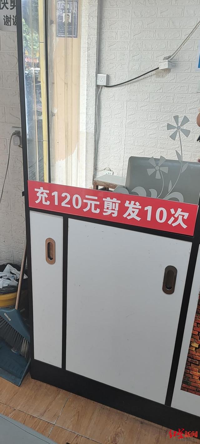 成都沙宣美发学校官网的简单介绍