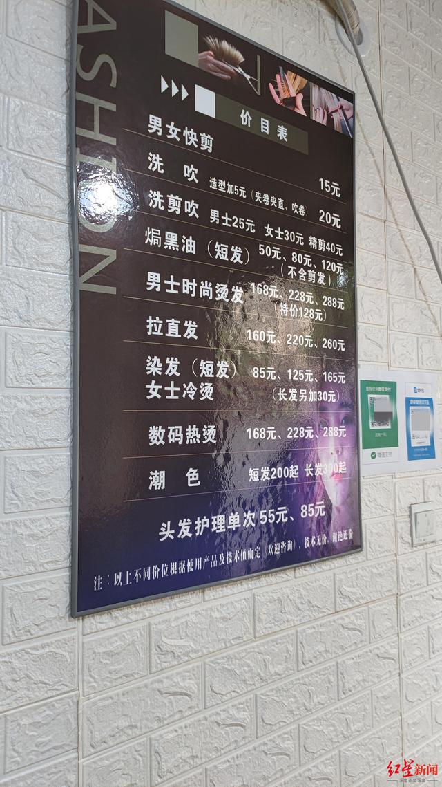 成都沙宣美发学校官网的简单介绍
