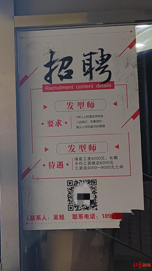 成都沙宣美发学校官网的简单介绍