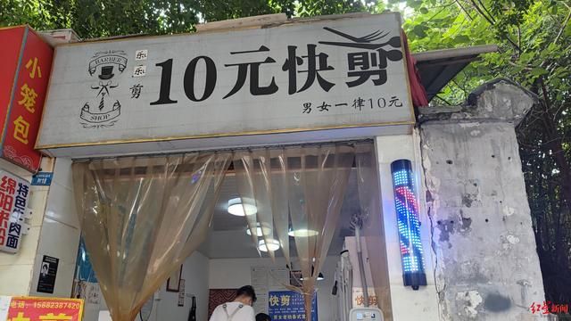 成都沙宣美发学校官网的简单介绍
