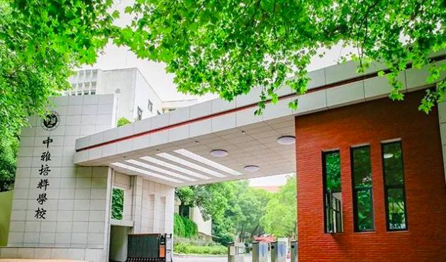 长沙私立学校排名(长沙私立初中有哪些学校)