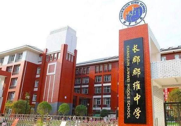 长沙私立学校排名(长沙私立初中有哪些学校)