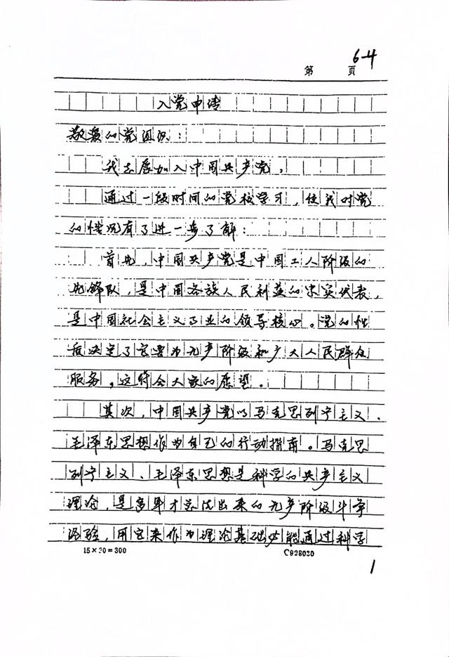 石家庄幼儿师范高等专科学校(石家庄幼儿师范高等专科学校怎么样)图1
