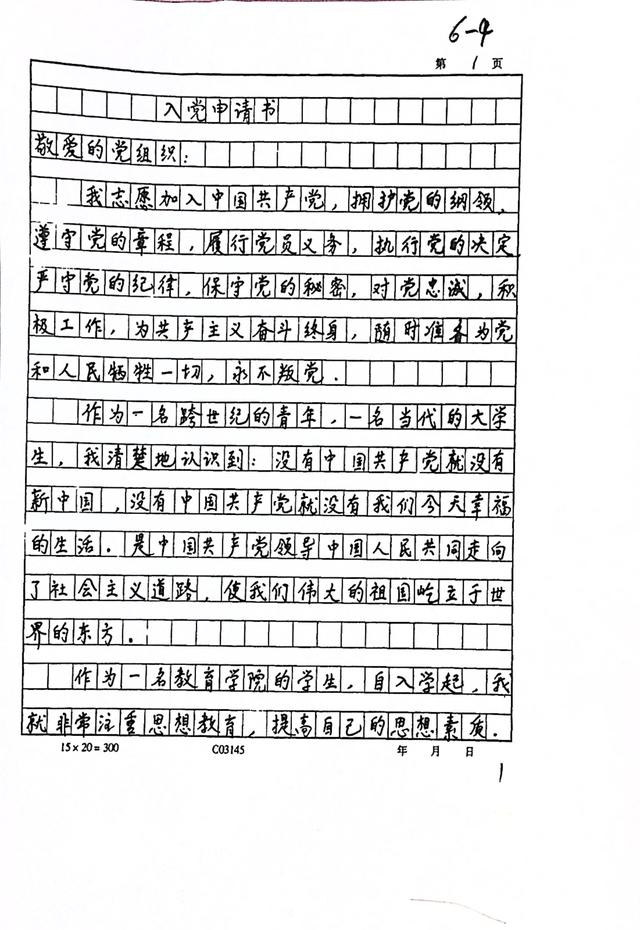 石家庄幼儿师范高等专科学校(石家庄幼儿师范高等专科学校怎么样)图2